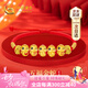 中國(guó)黃金CHINA GOLD五福蛇本命年黃金手鏈女足金手繩七夕情人節(jié)禮物送女友老婆生日 京速達(dá)-足金五福小金蛇手繩