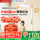 童視界紅光護眼大路燈【國家補貼】立式全光譜兒童學(xué)習落地閱讀臺燈