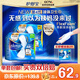 護舒寶液體衛(wèi)生巾日用組合34片姨媽巾無感保護囤貨裝京東自營官方旗艦
