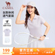 駱駝（CAMEL）速干網(wǎng)球運動服女短袖裙翻領(lǐng)兩件套裝 C25BA8L6065 白藤紫/白 L