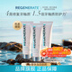 Regenerate法國高端進(jìn)口修護牙釉含氟牙膏105g(75ml)*3無(wú)水熱感【原裝進(jìn)口】