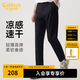 卡賓（CABBEEN）【涼感輕薄高彈】休閑褲男2025夏季新款黑色基礎(chǔ)百搭長(zhǎng)褲 煤黑色01 XL /180/52