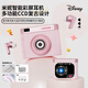 迪士尼（Disney）藍(lán)牙耳機(jī)彩觸屏智能無線2025新款超長(zhǎng)續(xù)航高端ENC主動(dòng)降噪女生禮物適用于安卓蘋果 草莓熊藍(lán)牙耳機(jī)+掛繩+耳機(jī)包