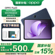 OPPO 【國家補貼15%】OPPO Pad 3 新款平板電腦 oppopad3 辦公游戲學(xué)習娛樂(lè ) 夜幕藍丨12+256GB 官方標配【全國聯(lián)?！? title=