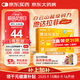 [超級碼力] 白云山他達拉非片 20mg*5片 男科用藥 京東大藥房