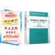 建筑智能化工程細部節(jié)點做法與施工工藝圖解（第二版）