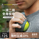TRIGGERPOINT進(jìn)口筋膜球肌肉放松按摩球健身保健肩頸膜經(jīng)絡(luò )球 手持轉動(dòng)球/軟硬適中/約7.6cm