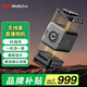 聯(lián)想thinkplus電腦直播攝像頭無(wú)線麥直播相機(jī)直播設(shè)備全套一體機(jī)含磁吸無(wú)線領(lǐng)夾麥克風(fēng)直播帶貨CE01