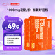 諾特蘭德左旋肉堿10000運(yùn)動(dòng)健身飲料【10毫升*10袋/盒】*3盒 橙子味