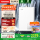 東芝（TOSHIBA）【白珍珠T(mén)L10MAX】16升燃氣熱水器增壓大水量全程恒溫一級靜音國家補貼15%以舊換新JSQ30-TL10 Max