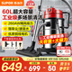 蘇泊爾（SUPOR）【國家補貼】大功率工業(yè)吸塵器工廠(chǎng)車(chē)間粉塵大吸力商用大型桶式吸水除塵器裝修開(kāi)荒洗車(chē)間保潔75S