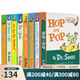 英文原版繪本 Hop on Pop 8冊 紙板書 dr. seuss 蘇斯博士 廖彩杏書單推薦 綠山墻