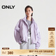 ONLY【七夕禮物】帥氣復(fù)古純色寬松立領(lǐng)短款?yuàn)A克外套女|125136003 E39薰衣草灰紫色 L