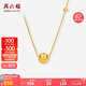周六福18K黃金項鏈女貓眼金珠彩金項鏈七夕情人節(jié)禮物 C0613739 40+5cm