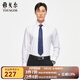 雅戈?duì)枺╕OUNGOR）長(zhǎng)袖襯衫男白色DP免燙襯衫全棉面料舒適透氣平整抗皺易打理 VLDP170001BBA白色 41