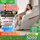 艾力斯特（iRest）【CE認證】按摩椅家用全身零重力小型十大品牌4D機芯全自動按摩沙發(fā)椅送父母長輩禮物R2pro 皓月白