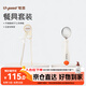 ppsu兒童筷子訓(xùn)練筷 自主進(jìn)食不銹鋼勺套裝餐具幼兒學(xué)生上學(xué)專用