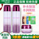 維娜秀愛(ài)上海維娜化妝品官旗艦網(wǎng)正品柔感舒膚套裝三件套護膚品蓓霓芬 套盒