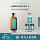 摩洛哥油經(jīng)典護(hù)發(fā)精油100ml防毛躁柔順滋養(yǎng)進(jìn)口