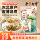 吾谷為伴東北綠豆5斤 綠豆湯 可發(fā)豆芽 打豆?jié){東北雜糧真空包裝大米伴侶