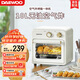 大宇（DAEWOO）空氣炸烤箱 家用空氣炸鍋烤箱一體機 多功能10L熱風(fēng)循環(huán)免翻面迷你電烤箱 KX05米白色