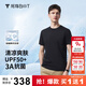 拇指白小T【買(mǎi)1 送1】涼感三代水云棉圓領(lǐng)短袖T恤男女白小丅體恤小白T 【冰柔棉】墨黑男款 2XL