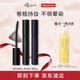 艾杜莎（Ettusais）魔束卷翹睫毛打底膏6g濃密纖長(zhǎng)卷翹生日禮物 【爆款cp】睫毛底膏+睫毛膏01