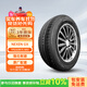 NEXEN耐克森 輪胎 195/60R15 88V GX適配現代伊蘭特/本田思域