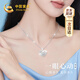 中國黃金花絲愛(ài)心項鏈女銀吊墜實(shí)用首飾38婦女神節禮物送女友老婆生日實(shí)用 京速達-花絲纏繞愛(ài)心項鏈