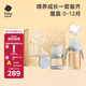 babycare歪頭仿母乳新生兒奶瓶禮盒防脹氣PPSU防摔4件套 靜謐藍(lán) 0-12月