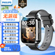 飛利浦（PHILIPS）兒童電話手表W2208A 防水定位智能手表可插卡視頻通話長續(xù)航中小學(xué)生天才兒童禮物 幻夜黑-XFQ