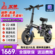 五羊新國標折疊電動(dòng)自行車(chē)成人代步代駕通用超長(cháng)續航鋰電池助力電單車(chē) 越野版-22減震-25A純電75km