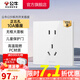 公牛（BULL）開關插座 帶USB網(wǎng)線 86型墻面家用 空調電視墻壁面板G39象牙白 【正五孔10A10只裝】優(yōu)先發(fā)貨