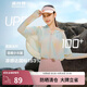 波司登（BOSIDENG）【斷碼清倉】時(shí)尚防曬衣女短款UPF100+防紫外線(xiàn)透氣涼感斗篷外套 仲夏9040 S 160