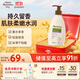 艾惟諾（Aveeno）艾維諾成人身體潤膚乳 秋冬補水保濕滋潤舒緩干敏皮男女士護膚霜