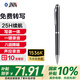 JNN錄音筆X90 8G智能錄音器筆形 專業(yè)高清降噪 免費語音轉(zhuǎn)文字 學(xué)習(xí)培訓(xùn)商務(wù)會議采訪速記 黑色