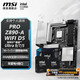 微星(MSI) Z890主板 英特爾酷睿 Ultra 7 265K盒裝 CPU主板套裝 PRO Z890-A WIFI Ultra7 265K