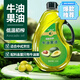【大桶5斤裝】山姆100%純牛油果油低溫初榨少油煙熱炒食用油嬰兒 2.6L【約5斤】 100%純低溫初榨牛油果油