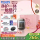 飛利浦（PHILIPS）電動(dòng)剃須刀新一代旋護式鵝卵石Pro禮盒裝無(wú)線(xiàn)充電便攜刮胡刀暮靄金 生日禮物送男友送老公國家補貼