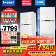 海爾（Haier）4匹/5匹柜機空調(diào)商用辦公室商鋪工程專用立式中央空 以舊換新 4匹 二級能效 變頻冷暖（220V電壓）
