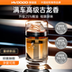 慧多多車(chē)載香薰汽車(chē)香水古龍高端專(zhuān)用擺件除異味強效去除凈化空氣清新劑