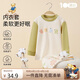 Classic Teddy兒童睡衣男童秋衣秋褲中小童衣服寶寶內(nèi)衣套純棉2件裝 萌趣 110 