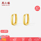 周六福黃18K金耳環(huán)耳圈彩金耳飾七夕情人節(jié)生日禮物女 C0913663 一對