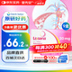 【原研藥】里先安 甲苯磺酸艾多沙班片 30mg*7片/盒 9盒裝