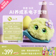 Fuzozo芙崽沒(méi)無(wú)AI情感陪伴機器人毛絨玩具智能潮流禮物五行木電子寵物