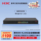 華三（H3C）MER3220 雙WAN+4LAN口千兆企業(yè)級有線路由器 帶機150-200 流量訪問控制/云運維/圖形配置