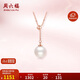 周六福單顆珍珠項(xiàng)鏈女 18K金彩金項(xiàng)鏈吊墜生日禮物 KIPB065480