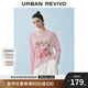 UR2025秋季新款女裝時尚休閑少女感撞色印花長袖T恤UYL450161# 淺粉色 S