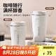 美廚（maxcook）水杯馬克杯保溫咖啡杯 304不銹鋼杯子戶外便攜豆?jié){杯帶蓋510ml