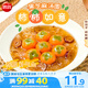 思念柿柿如意黑芝麻湯圓312g/10只 早餐夜宵元宵甜品 速凍生鮮速食